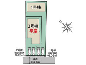 群馬県高崎市八千代町1丁目