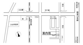 山形県上山市石堂