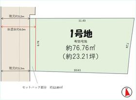 東京都荒川区荒川６丁目