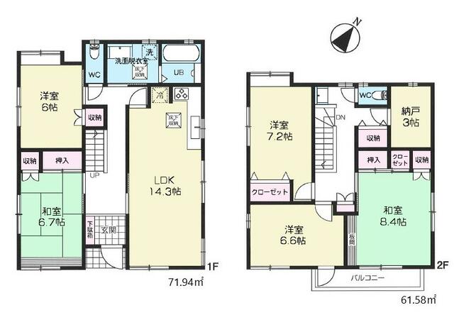 house for sale in 鶴ヶ島市, Saitama | ¥26,800,000 | 5SLDK | Akiyama house…