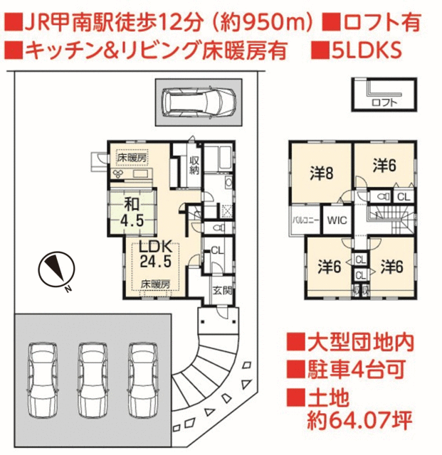 滋賀県甲賀市の一戸建て | 1980万円 | 5SLDK | 211.8m² | Akiyama house finder