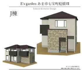 愛知県あま市七宝町鯰橋５丁目