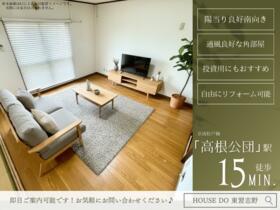 船橋グリーンハイツ