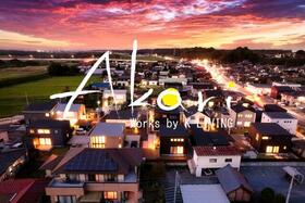 栃木県さくら市櫻野