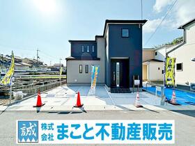 奈良県大和郡山市新町