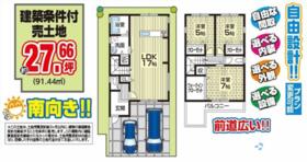 大阪府八尾市小畑町４丁目