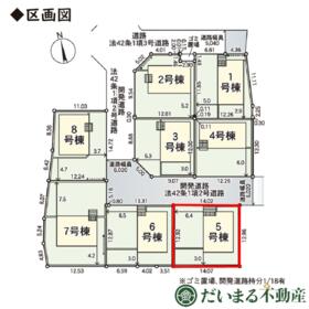 福島県郡山市富久山町福原字大師前