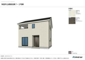 秋田県秋田市土崎港北５丁目