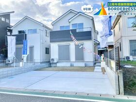 宮城県富谷市太子堂1丁目