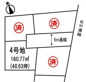 兵庫県加古川市加古川町大野
