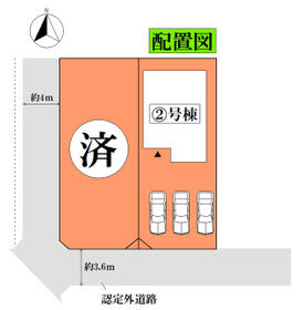 宮城県岩沼市栄町２丁目