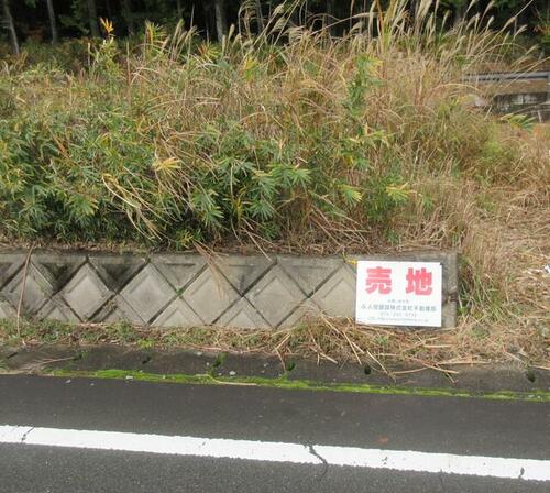 Land, Nantan, Kyoto