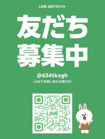 愛知県海部郡大治町大字花常字本郷西