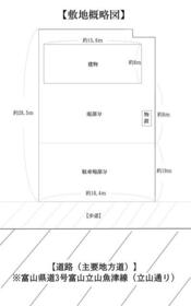 富山県富山市東中野町３丁目