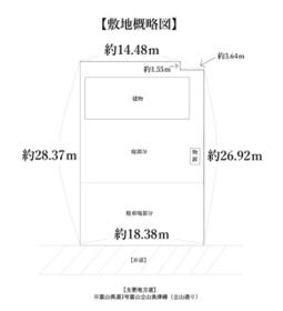 富山県富山市東中野町３丁目