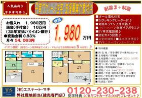 香川県綾歌郡宇多津町十楽寺