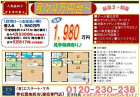 香川県綾歌郡宇多津町十楽寺