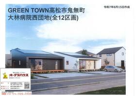 香川県高松市鬼無町藤井