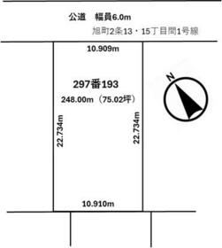 北海道旭川市旭町二条１４丁目