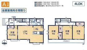 東京都あきる野市秋留３丁目
