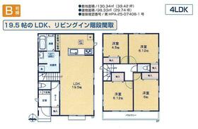 東京都あきる野市秋留３丁目