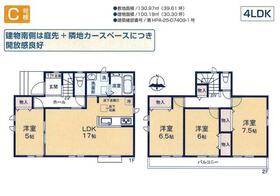 東京都あきる野市秋留３丁目