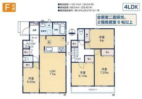 東京都あきる野市秋留３丁目