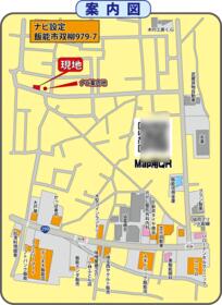 埼玉県飯能市大字双柳