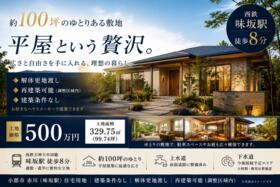 福岡県小郡市赤川