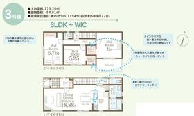 福岡県福岡市東区若宮４丁目