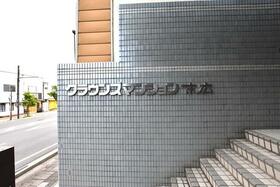 群馬県高崎市末広町