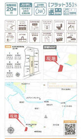 愛知県知多郡美浜町大字奥田字西卯起