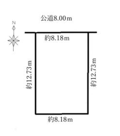 北海道札幌市西区発寒十一条２丁目