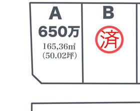 鹿児島県鹿児島市郡山町