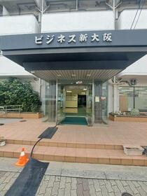 ビジネス新大阪