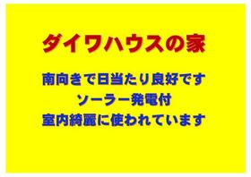和歌山県和歌山市有家