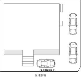 岩手県北上市九年橋３丁目