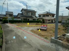 愛知県半田市平地町２丁目