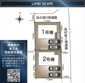 徳島県名西郡石井町石井字石井