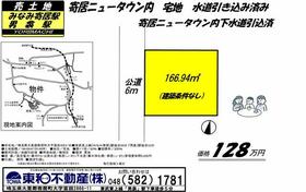 埼玉県大里郡寄居町大字富田