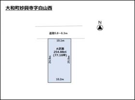 愛知県一宮市大和町妙興寺字白山西