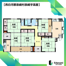 西白河郡泉崎村（福島県）の中古住宅・中古物件・中古一戸建て