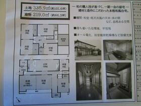 大阪府岸和田市八田町