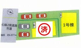 熊本県熊本市東区新外３丁目