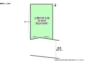 大阪府堺市中区田園