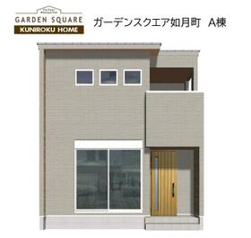 岐阜県岐阜市如月町６丁目