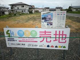 岩手県胆沢郡金ケ崎町西根中谷地