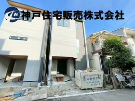 兵庫県神戸市兵庫区御崎町１丁目