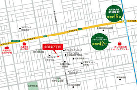 北海道札幌市東区北三十一条東７丁目