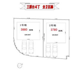 大阪府堺市南区三原台４丁